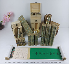 克什克腾胡也佛金瓶梅秘戏图3卷-小中大三版